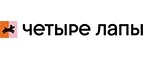 Четыре лапы: Ветпомощь на дому в Владивостоке: адреса, телефоны, отзывы и официальные сайты компаний