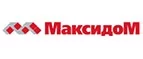 Максидом: Акции в салонах оптики в Владивостоке: интернет распродажи очков, дисконт-цены и скидки на лизны