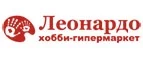Леонардо: Типографии и копировальные центры Владивостока: акции, цены, скидки, адреса и сайты
