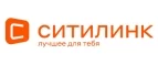 Ситилинк: Акции и распродажи строительных компаний Владивостока: скидки и цены на услуги