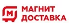Магнит Доставка: Акции и скидки в автосервисах и круглосуточных техцентрах Владивостока на ремонт автомобилей и запчасти
