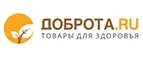 Доброта.ru: Аптеки Владивостока: интернет сайты, акции и скидки, распродажи лекарств по низким ценам