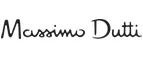 Massimo Dutti: Магазины мужского и женского нижнего белья и купальников в Владивостоке: адреса интернет сайтов, акции и распродажи