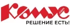 Комус: Магазины мебели, посуды, светильников и товаров для дома в Владивостоке: интернет акции, скидки, распродажи выставочных образцов