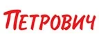 Петрович: Акции в магазинах дверей в Владивостоке: скидки на межкомнатные и входные, цены на установку дверных блоков