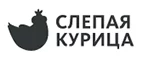 Слепая курица: Акции в салонах оптики в Владивостоке: интернет распродажи очков, дисконт-цены и скидки на лизны