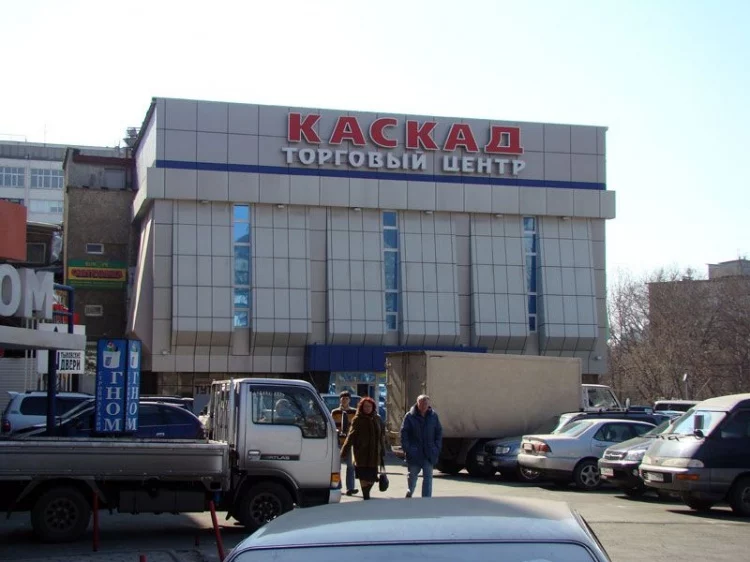 Каскад Владивосток