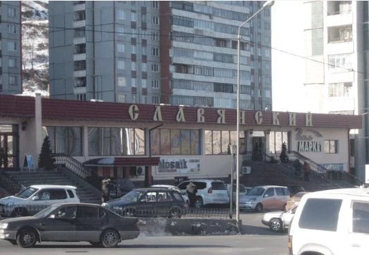 Славянский Владивосток