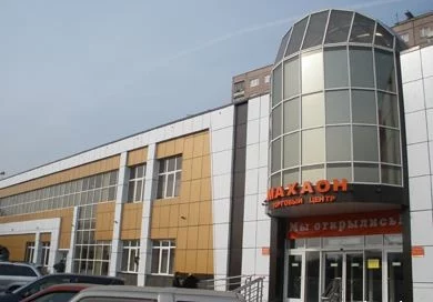 Махаон Владивосток