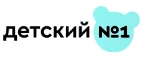 Детский №1: Скидки в магазинах детских товаров Владивостока