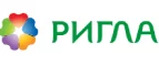 Ригла: Акции в салонах оптики в Владивостоке: интернет распродажи очков, дисконт-цены и скидки на лизны