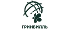 Гринвилль: Магазины цветов и подарков Владивостока
