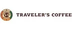 Traveler`s coffee: Акции и скидки кафе, ресторанов, кинотеатров Владивостока