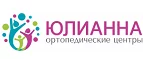 Юлианна: Магазины мебели, посуды, светильников и товаров для дома в Владивостоке: интернет акции, скидки, распродажи выставочных образцов