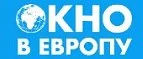 Окно в Европу: Магазины товаров и инструментов для ремонта дома в Владивостоке: распродажи и скидки на обои, сантехнику, электроинструмент
