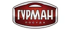 Гурман: Магазины товаров и инструментов для ремонта дома в Владивостоке: распродажи и скидки на обои, сантехнику, электроинструмент