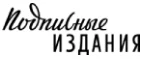 Подписные издания: Акции в книжных магазинах Владивостока: распродажи и скидки на книги, учебники, канцтовары