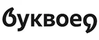Буквоед: Акции в книжных магазинах Владивостока: распродажи и скидки на книги, учебники, канцтовары