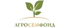 АгроСемФонд: Магазины мебели, посуды, светильников и товаров для дома в Владивостоке: интернет акции, скидки, распродажи выставочных образцов