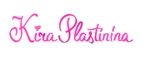 Kira Plastinina: Магазины мужской и женской одежды в Владивостоке: официальные сайты, адреса, акции и скидки