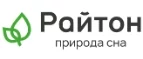 Райтон: Магазины мебели, посуды, светильников и товаров для дома в Владивостоке: интернет акции, скидки, распродажи выставочных образцов