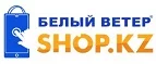 Белый Ветер: Магазины мобильных телефонов, компьютерной и оргтехники в Владивостоке: адреса сайтов, интернет акции и распродажи