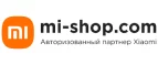 Xiaomi: Магазины мебели, посуды, светильников и товаров для дома в Владивостоке: интернет акции, скидки, распродажи выставочных образцов