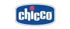 Chicco: Магазины игрушек для детей в Владивостоке: адреса интернет сайтов, акции и распродажи