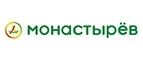 Монастырёв.рф: Аптеки Владивостока: интернет сайты, акции и скидки, распродажи лекарств по низким ценам