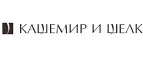 Кашемир и Шелк: Магазины мужской и женской одежды в Владивостоке: официальные сайты, адреса, акции и скидки
