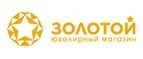 Золотой: Распродажи и скидки в магазинах Владивостока