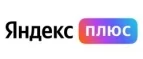Яндекс Плюс: Акции и скидки на организацию праздников для детей и взрослых в Владивостоке: дни рождения, корпоративы, юбилеи, свадьбы