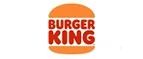 Бургер Кинг: Скидки кафе и ресторанов Владивостока, лучшие интернет акции и цены на меню в барах, пиццериях, кофейнях