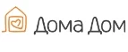 ДомаДом: Магазины товаров и инструментов для ремонта дома в Владивостоке: распродажи и скидки на обои, сантехнику, электроинструмент