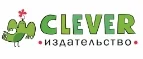 Издательство Clever: Акции в книжных магазинах Владивостока: распродажи и скидки на книги, учебники, канцтовары