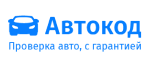 АвтоКод: Акции и скидки в автосервисах и круглосуточных техцентрах Владивостока на ремонт автомобилей и запчасти