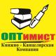 ОПТимист: Магазины цветов Владивостока: официальные сайты, адреса, акции и скидки, недорогие букеты